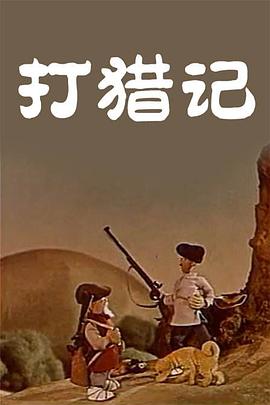 日韩免费片